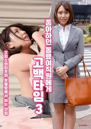 红桃视频网站热播短剧雾港来信剧照