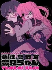 红桃视频网站漫改动漫墨色剑歌海报