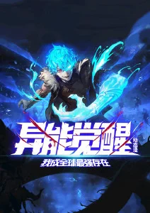红桃视频网站动漫机械花园海报